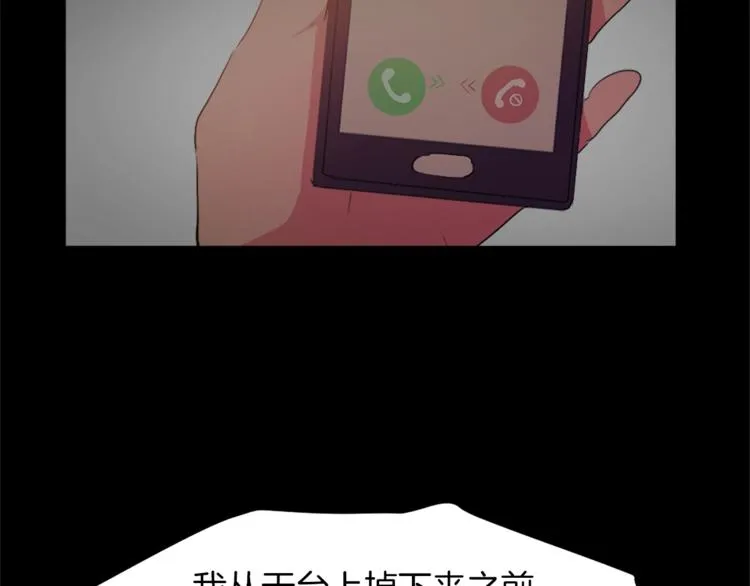 第4话 灵魂买卖 第141页