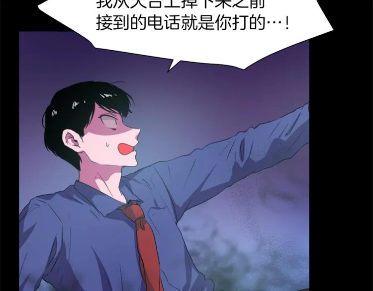 第4话 灵魂买卖 第142页