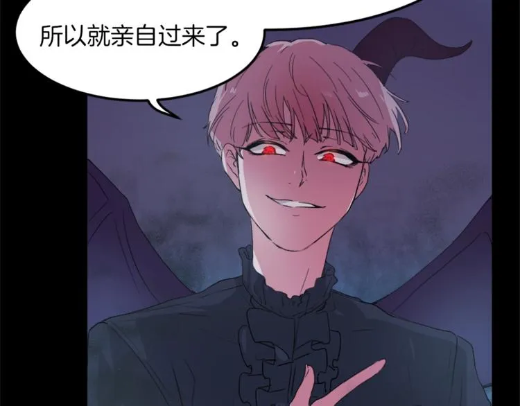 第4话 灵魂买卖 第144页