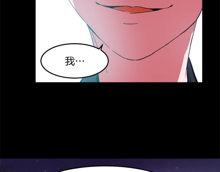 第4话 灵魂买卖 第151页