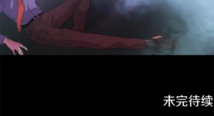 第4话 灵魂买卖 第153页