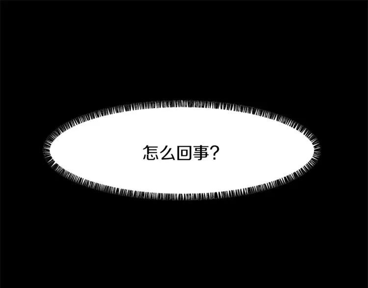 第5话 我儿子就交给你了 第5页