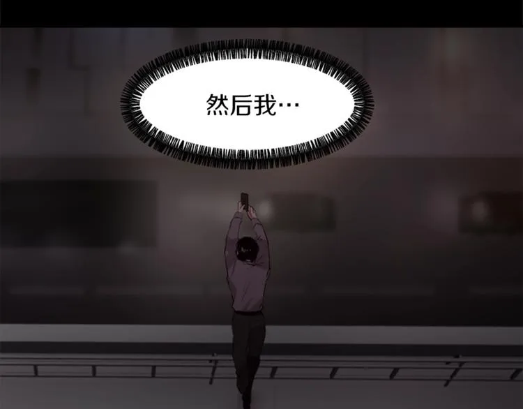 第5话 我儿子就交给你了 第10页