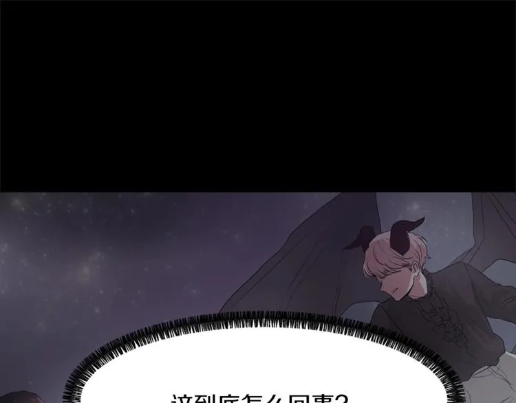 第5话 我儿子就交给你了 第13页