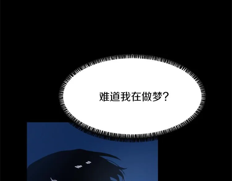 第5话 我儿子就交给你了 第15页