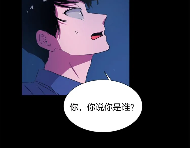 第5话 我儿子就交给你了 第16页