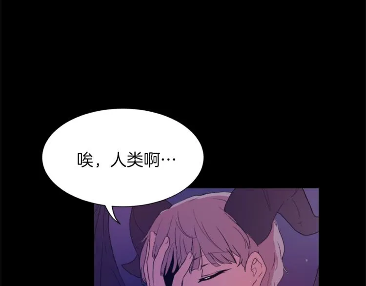 第5话 我儿子就交给你了 第17页
