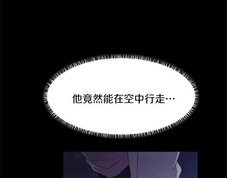 第5话 我儿子就交给你了 第23页