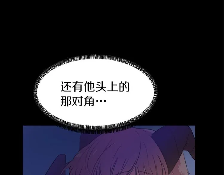 第5话 我儿子就交给你了 第25页