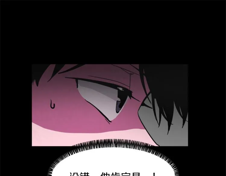 第5话 我儿子就交给你了 第28页