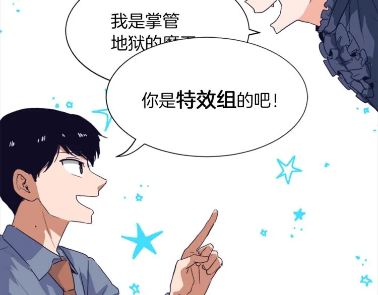 第5话 我儿子就交给你了 第30页