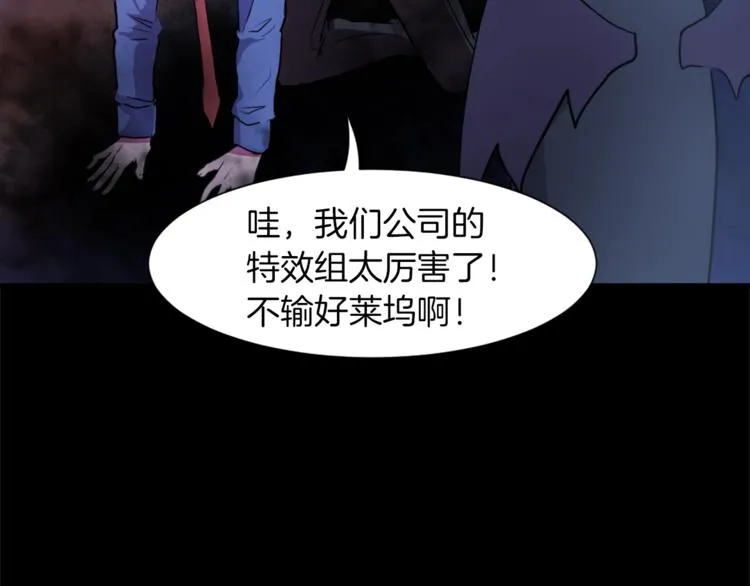 第5话 我儿子就交给你了 第34页