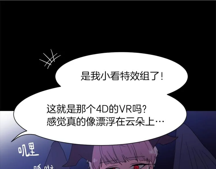 第5话 我儿子就交给你了 第36页