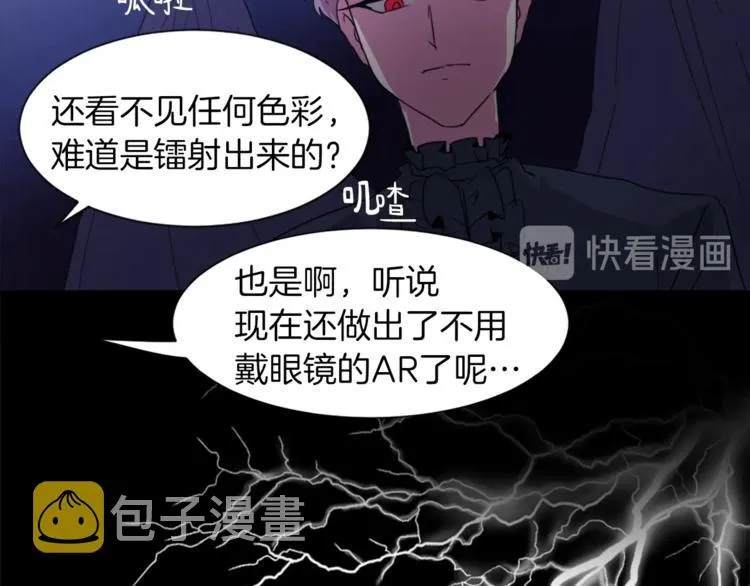 第5话 我儿子就交给你了 第37页