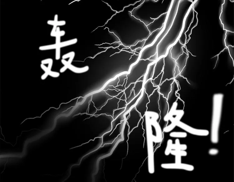 第5话 我儿子就交给你了 第38页