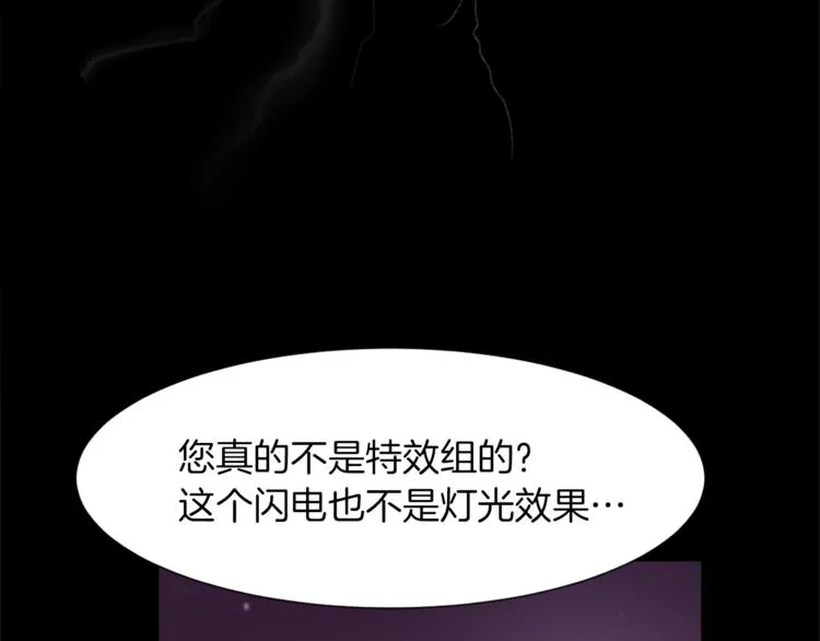 第5话 我儿子就交给你了 第39页