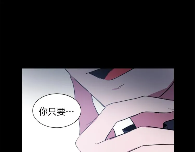 第5话 我儿子就交给你了 第50页