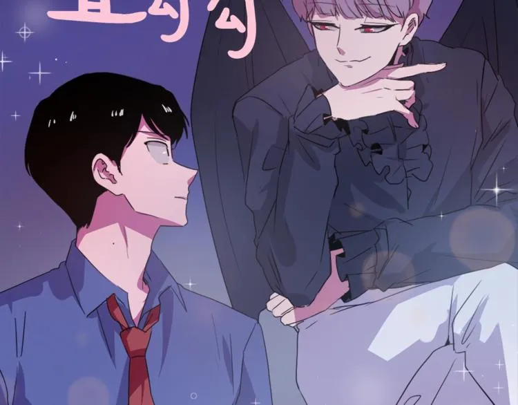 第5话 我儿子就交给你了 第52页