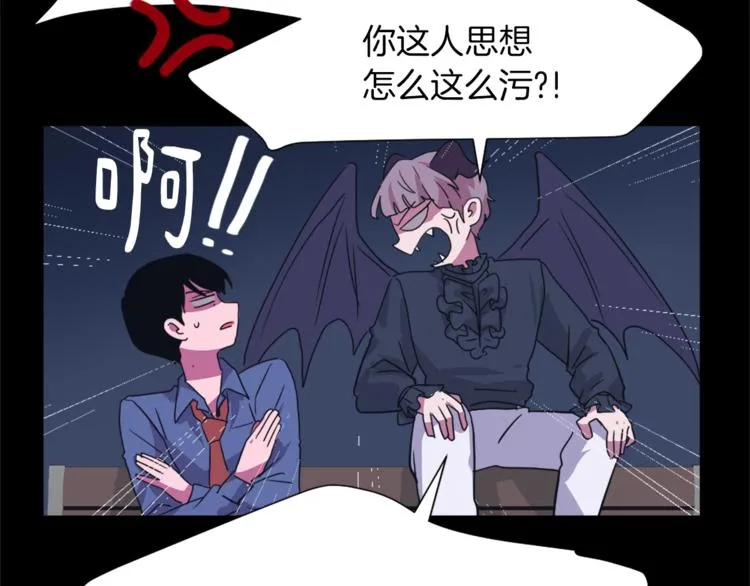 第5话 我儿子就交给你了 第57页