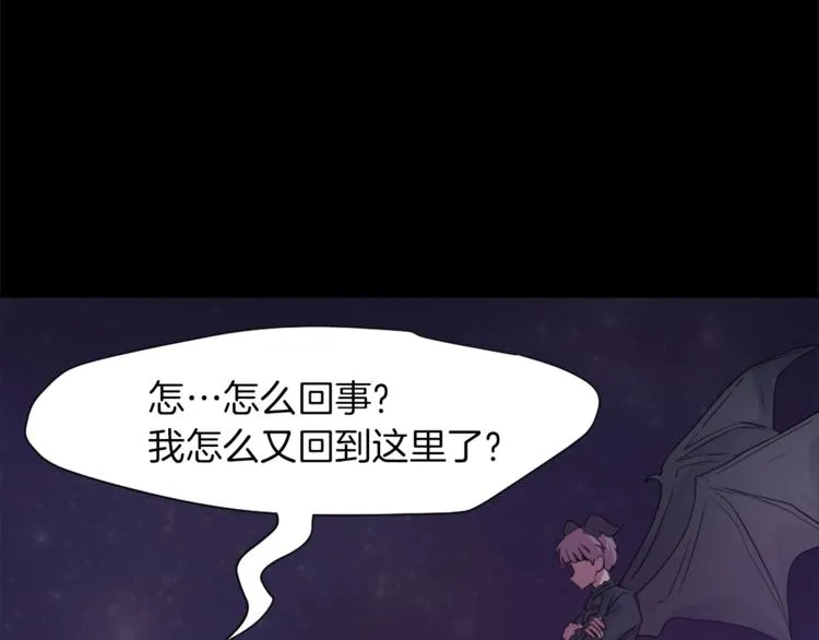 第5话 我儿子就交给你了 第60页