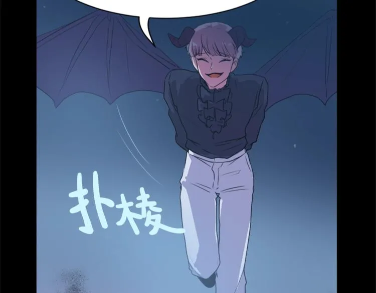 第5话 我儿子就交给你了 第69页