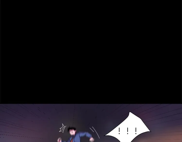 第5话 我儿子就交给你了 第77页