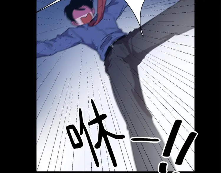 第5话 我儿子就交给你了 第81页