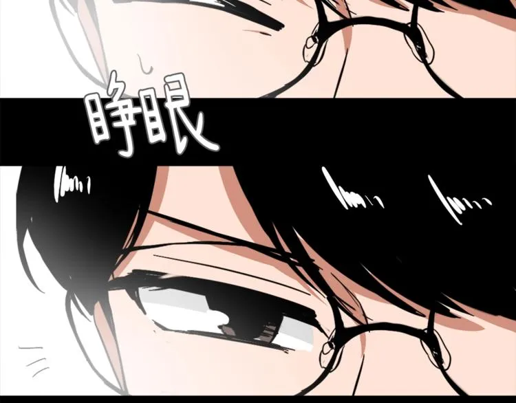 第5话 我儿子就交给你了 第100页