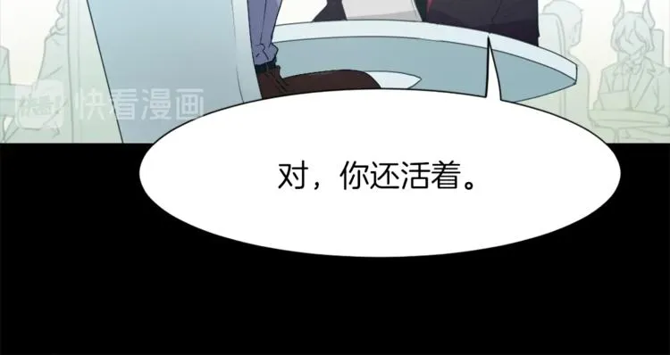第5话 我儿子就交给你了 第103页