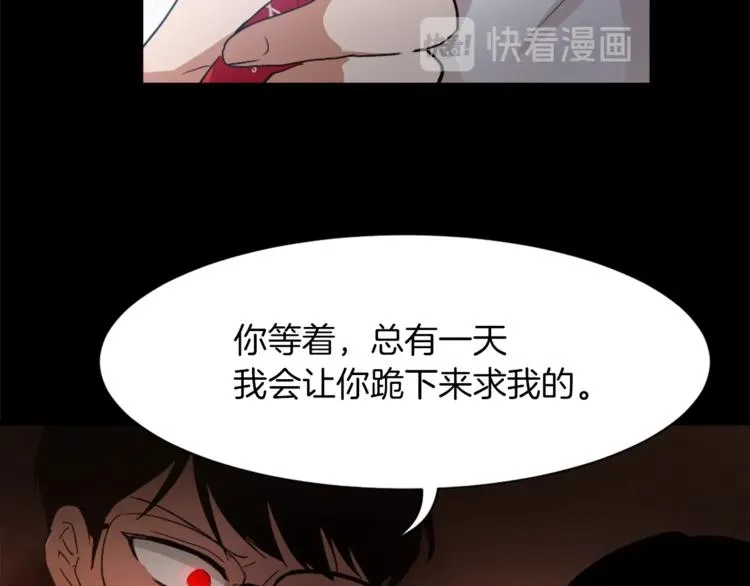 第5话 我儿子就交给你了 第124页