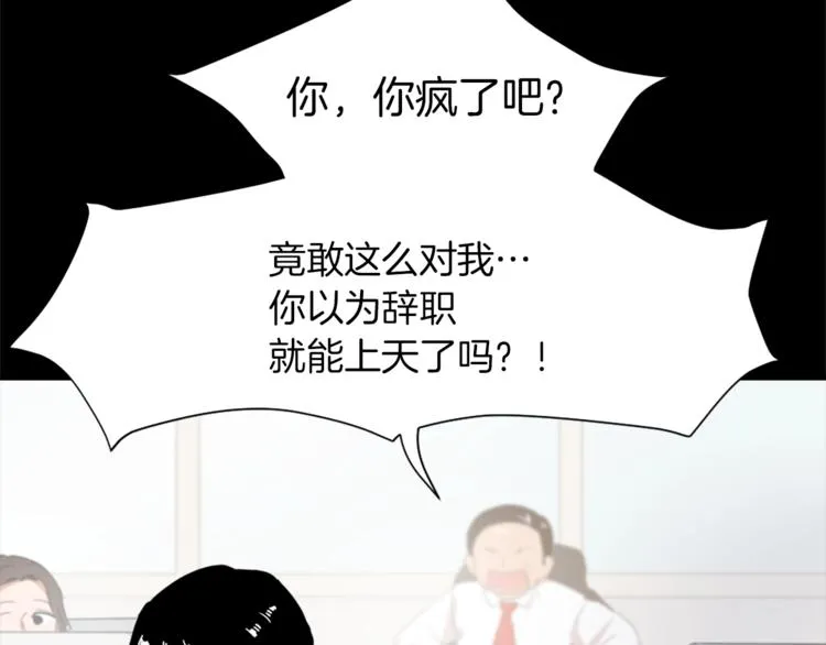 第5话 我儿子就交给你了 第126页