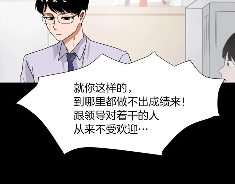 第5话 我儿子就交给你了 第127页