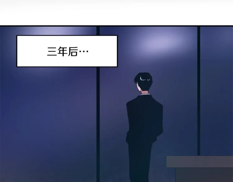 第5话 我儿子就交给你了 第134页