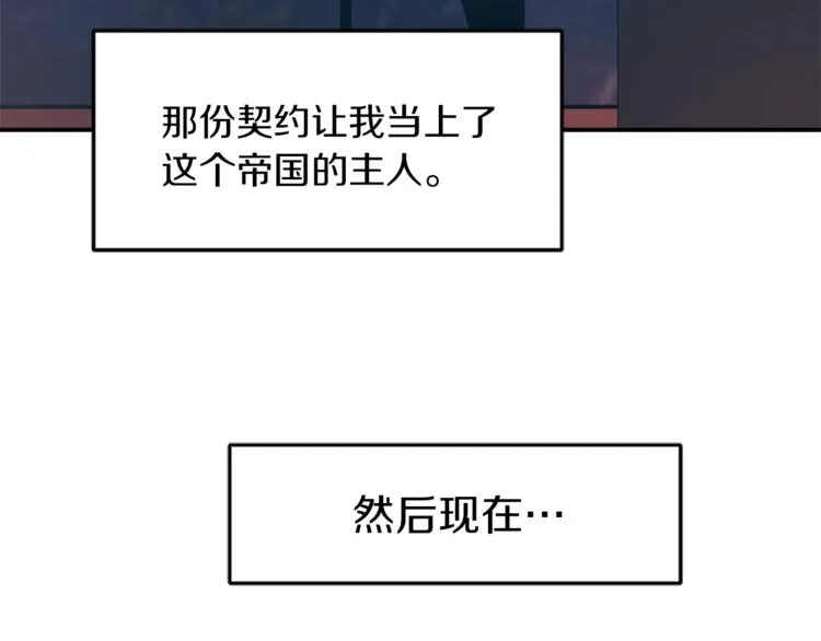 第5话 我儿子就交给你了 第135页
