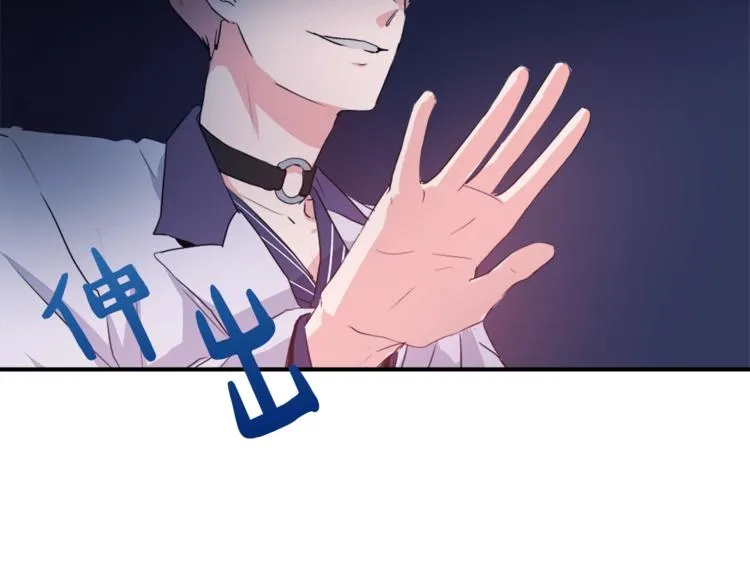 第5话 我儿子就交给你了 第143页