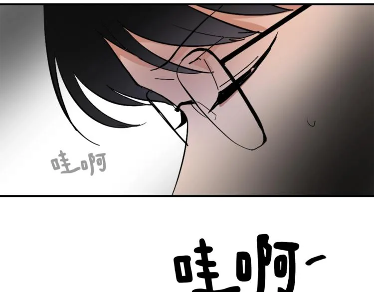 第5话 我儿子就交给你了 第147页