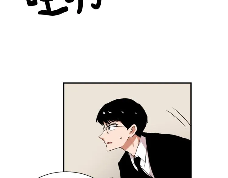 第5话 我儿子就交给你了 第150页
