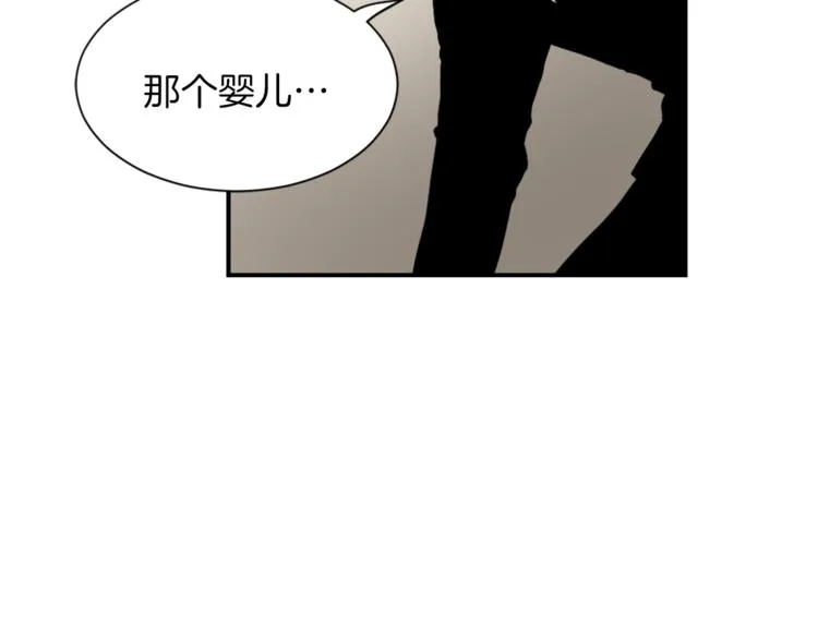 第5话 我儿子就交给你了 第151页