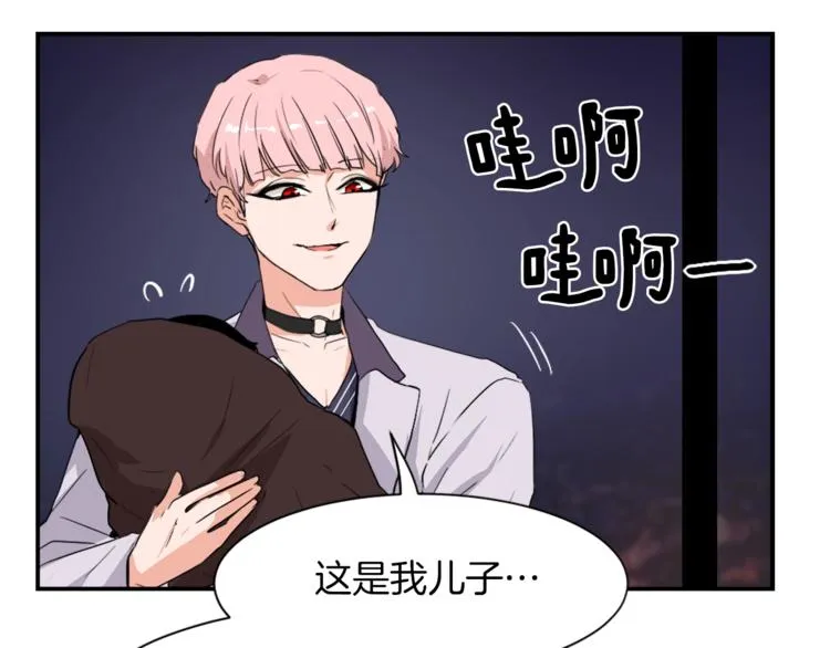 第5话 我儿子就交给你了 第152页