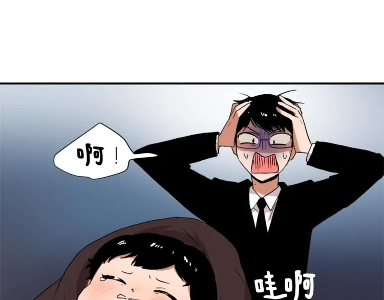 第5话 我儿子就交给你了 第158页