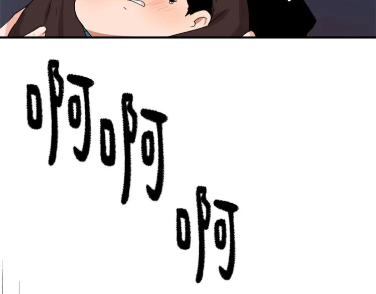 第5话 我儿子就交给你了 第159页