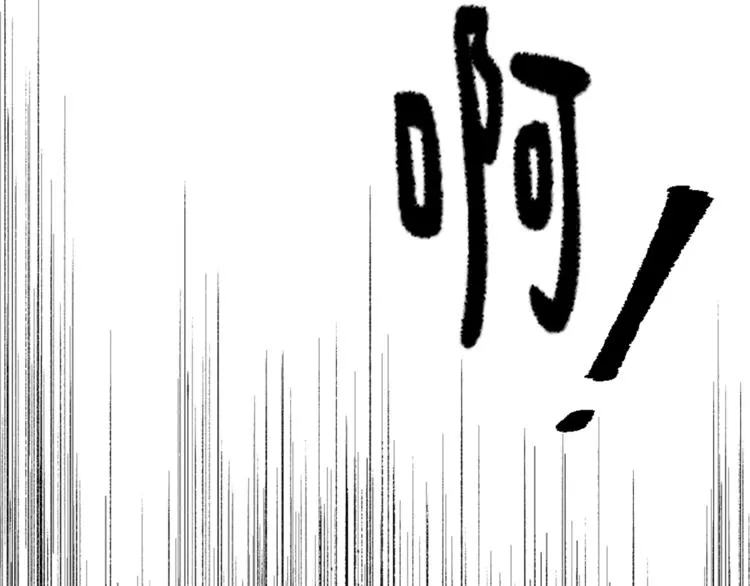第5话 我儿子就交给你了 第160页