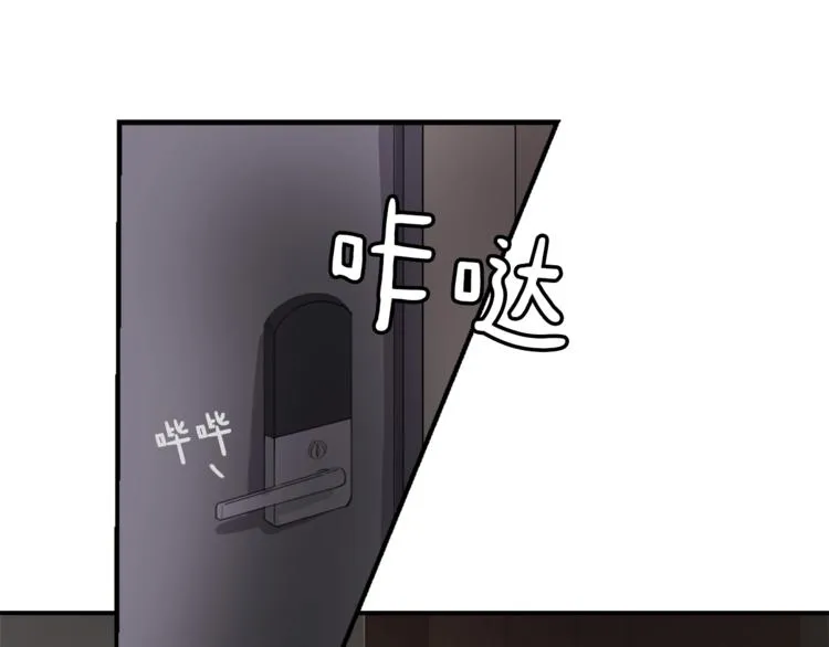 第6话 魔族育儿大百科 第5页