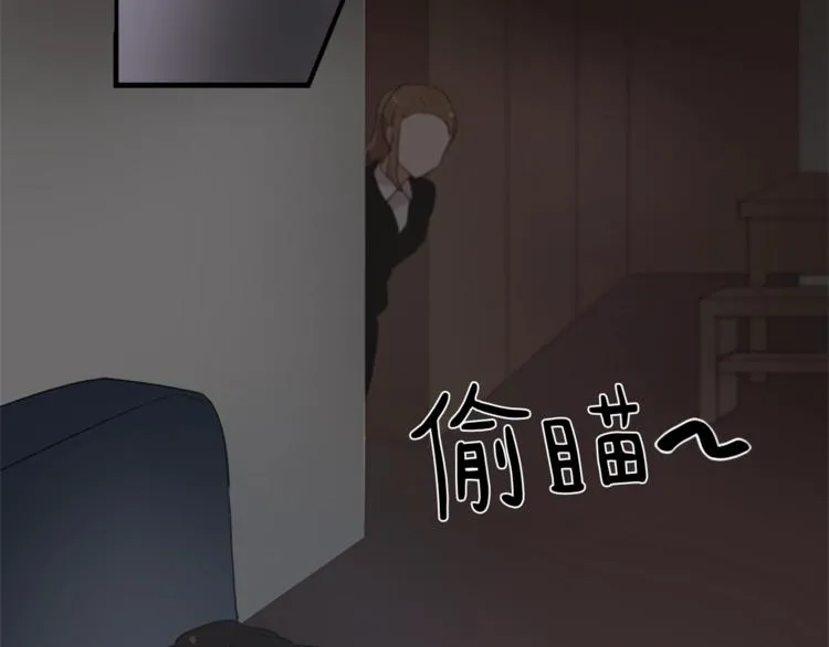 第6话 魔族育儿大百科 第6页