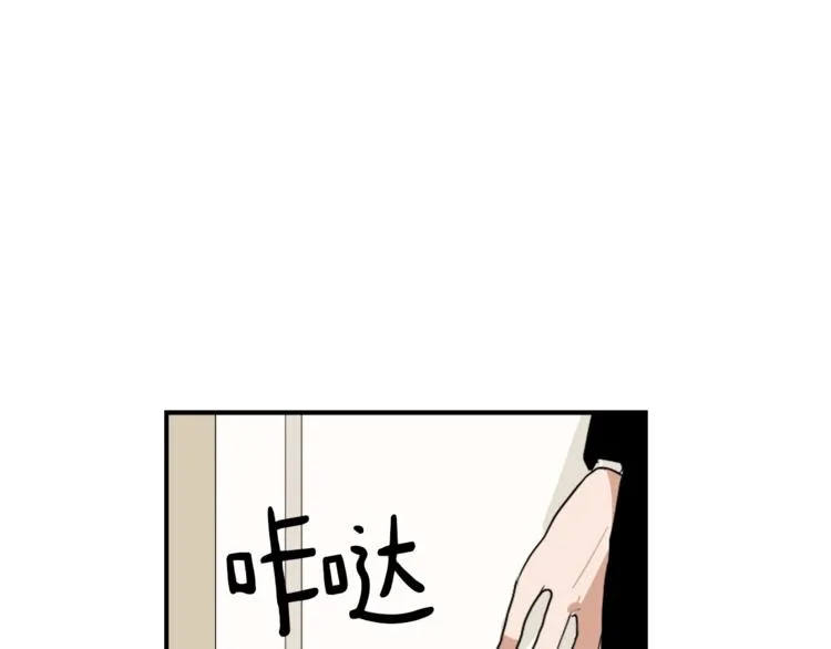 第6话 魔族育儿大百科 第11页