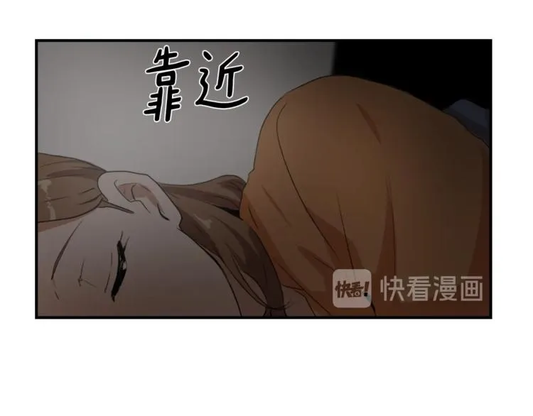 第6话 魔族育儿大百科 第22页