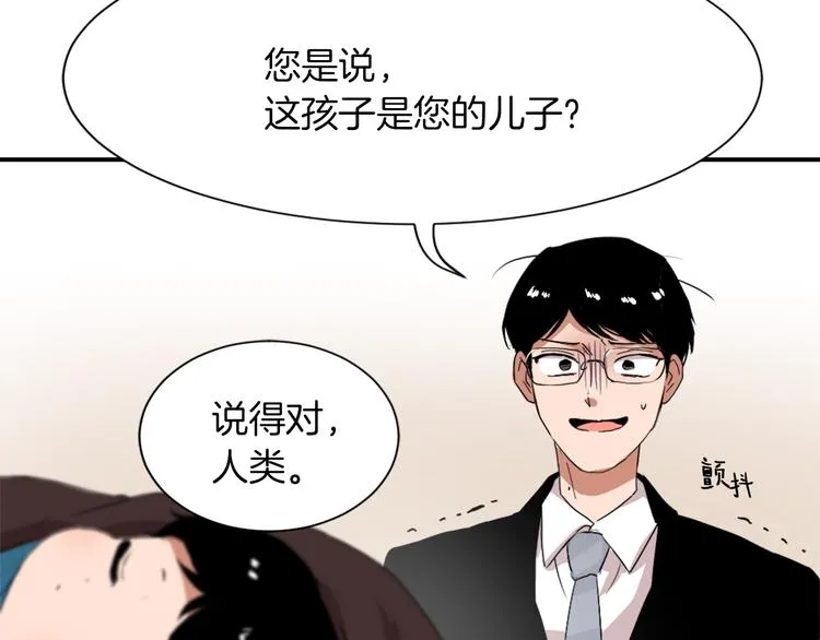 第6话 魔族育儿大百科 第35页