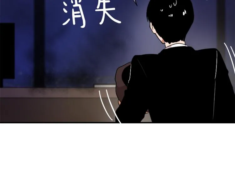 第6话 魔族育儿大百科 第58页