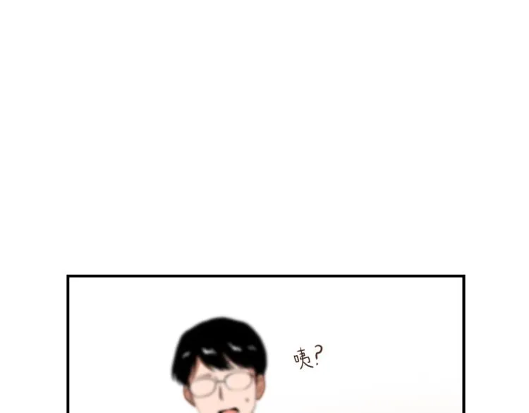 第6话 魔族育儿大百科 第59页