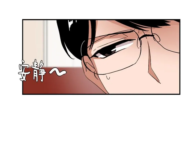 第6话 魔族育儿大百科 第65页